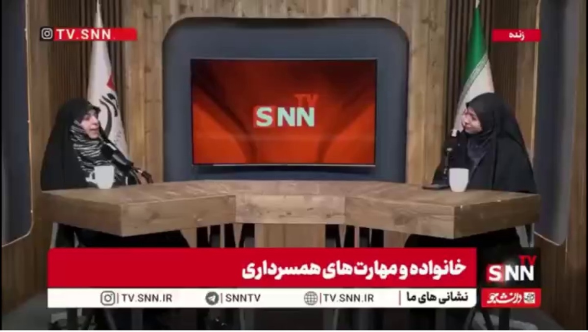 روان&zwnj;شناس حوزه خانواده: وجود تعارض در زندگی مشترک امری اجتناب ناپذیر است/ضرورت کسب آگاهی نسبت به تفاوت ها