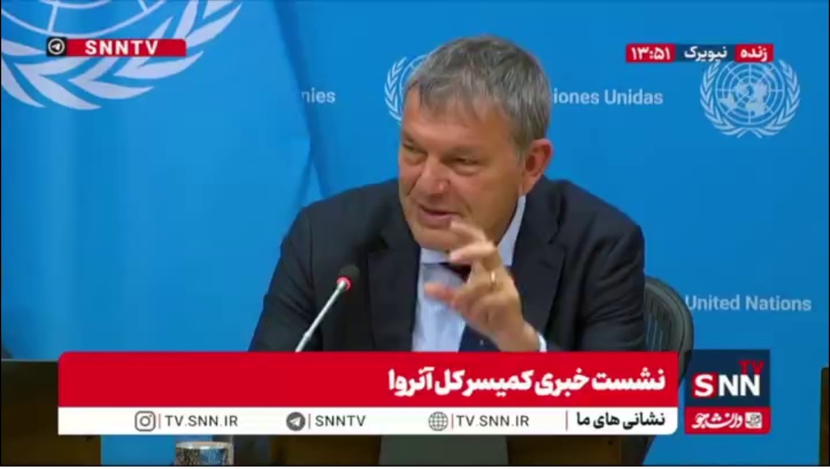 کمیسرکل آژانس آنروا: آتش&zwnj;بس در غزه شکننده است؛ رفتار اسرائیل تعیین&zwnj;کننده ادامه کمک&zwnj;هاست