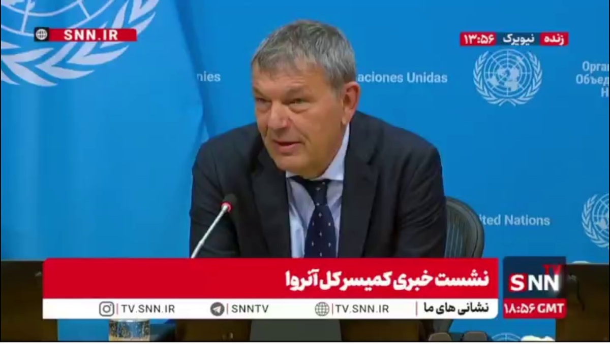 کمیسرکل آژانس آنروا: احتمال دارد در روزهای آینده یا هفته آینده، شورای امنیت قطعنامه&zwnj;ای برای تسهیل فعالیت ما صادر کند