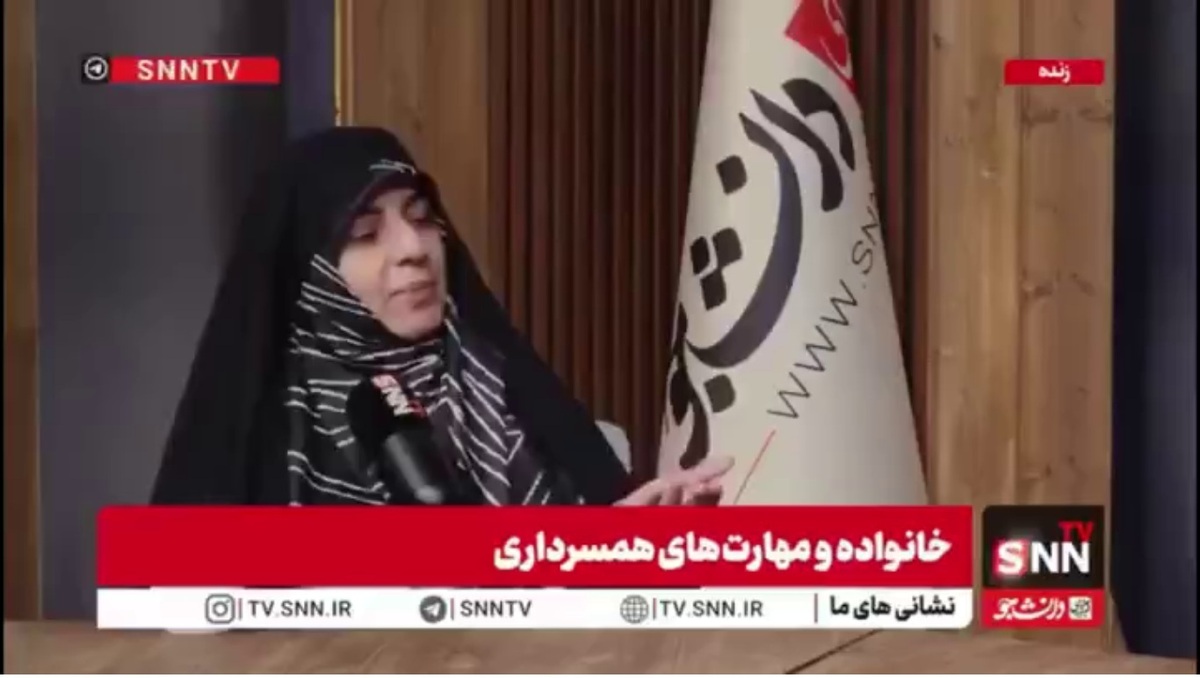 روان&zwnj;شناس حوزه خانواده: گاهی اوقات یکی از زوجین از طرح مسائل حساس اجتناب می&zwnj;کند، چرا که ممکن است در گذشته با قضاوت، توهین یا جدال روبه&zwnj;رو شده باشد