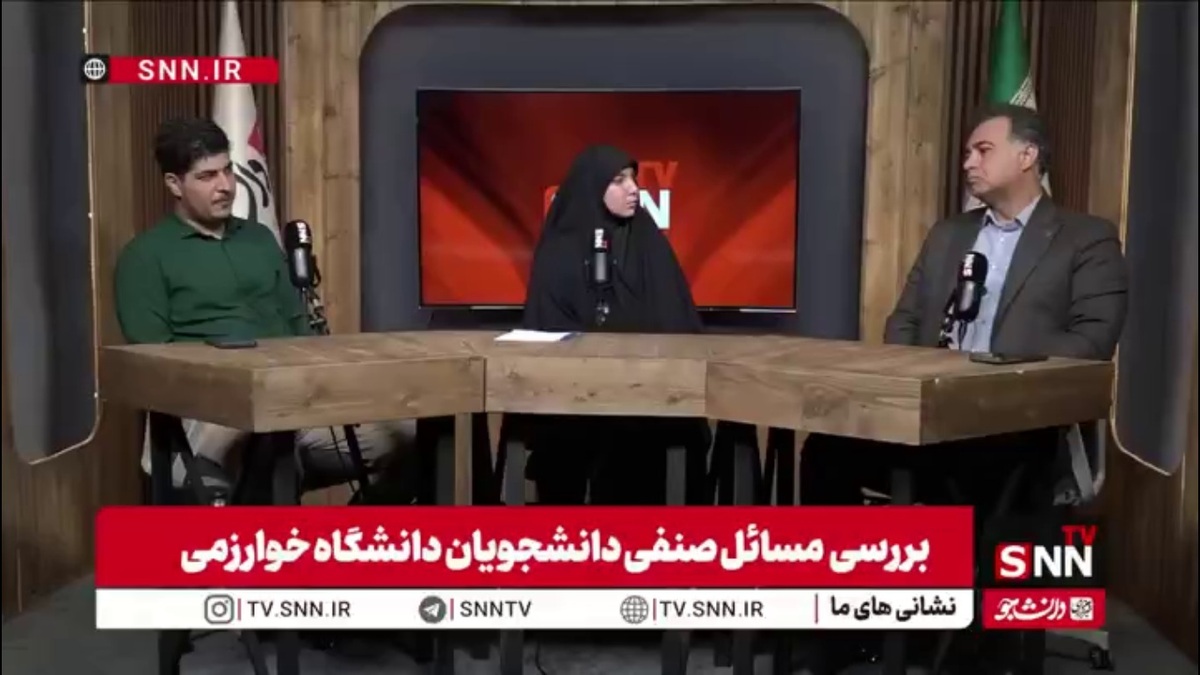 ماجرای کمبود ظرفیت خوابگاه&zwnj;های دانشگاه خوارزمی چه بود؟