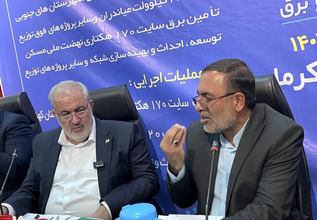 کمیته ویژه برای بررسی مشکلات مردم جنوب کرمان تشکیل می&zwnj;شود