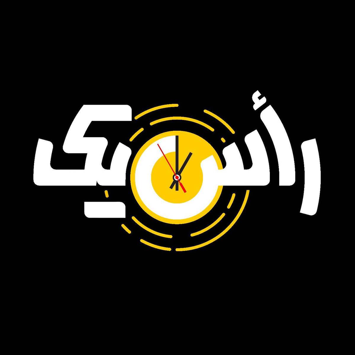 برنامه رأس یک هر روز ساعت ۱۳ از SNNTV پخش می‌شود + تیزر