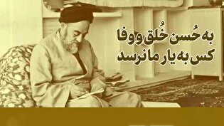 خاطره شنیدنی رهبر انقلاب از مجلسی که علامه طباطبایی، امام خمینی (ره) را استاد خود خطاب کرد