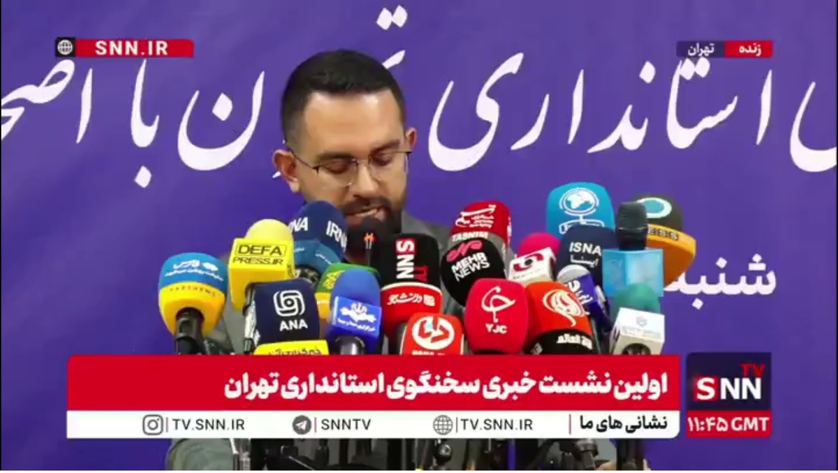 سخنگوی استانداری تهران: رقابتی‌ترین انتخابات شورای شهر را  در انتخابات بعدی شورای شهر تهران شاهد خواهیم بود