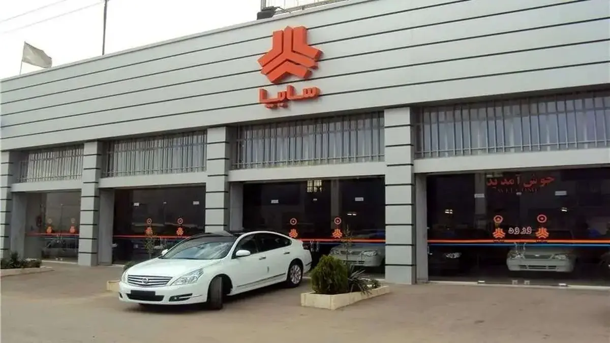 نتایج قرعه کشی سایپا آبان ۱۴۰۴ اعلام شد / راهکار اطلاع از نتایج و پیگیری دریافت پیامک + لینک