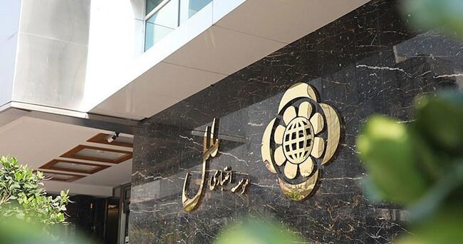 تعیین هیات سرپرستی برای موسسه اعتباری ملل توسط بانک مرکزی