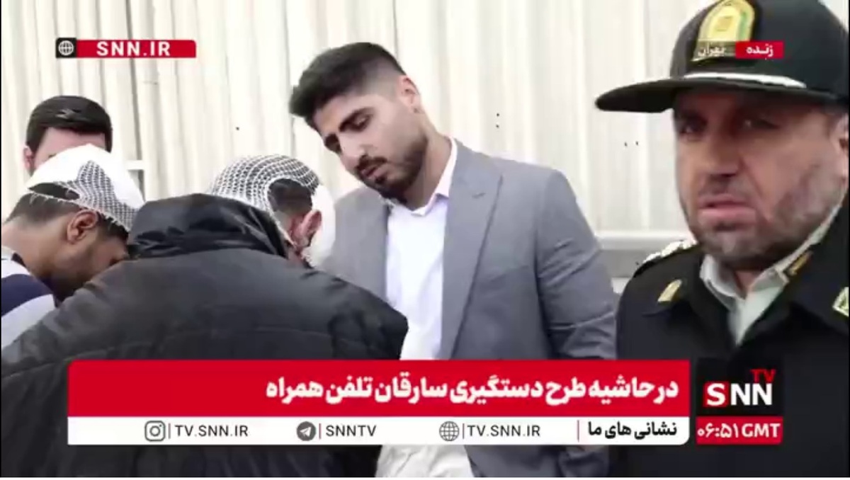 سارق گوشی: گوشی‌ها را در پارک مولوی می‌فروختم