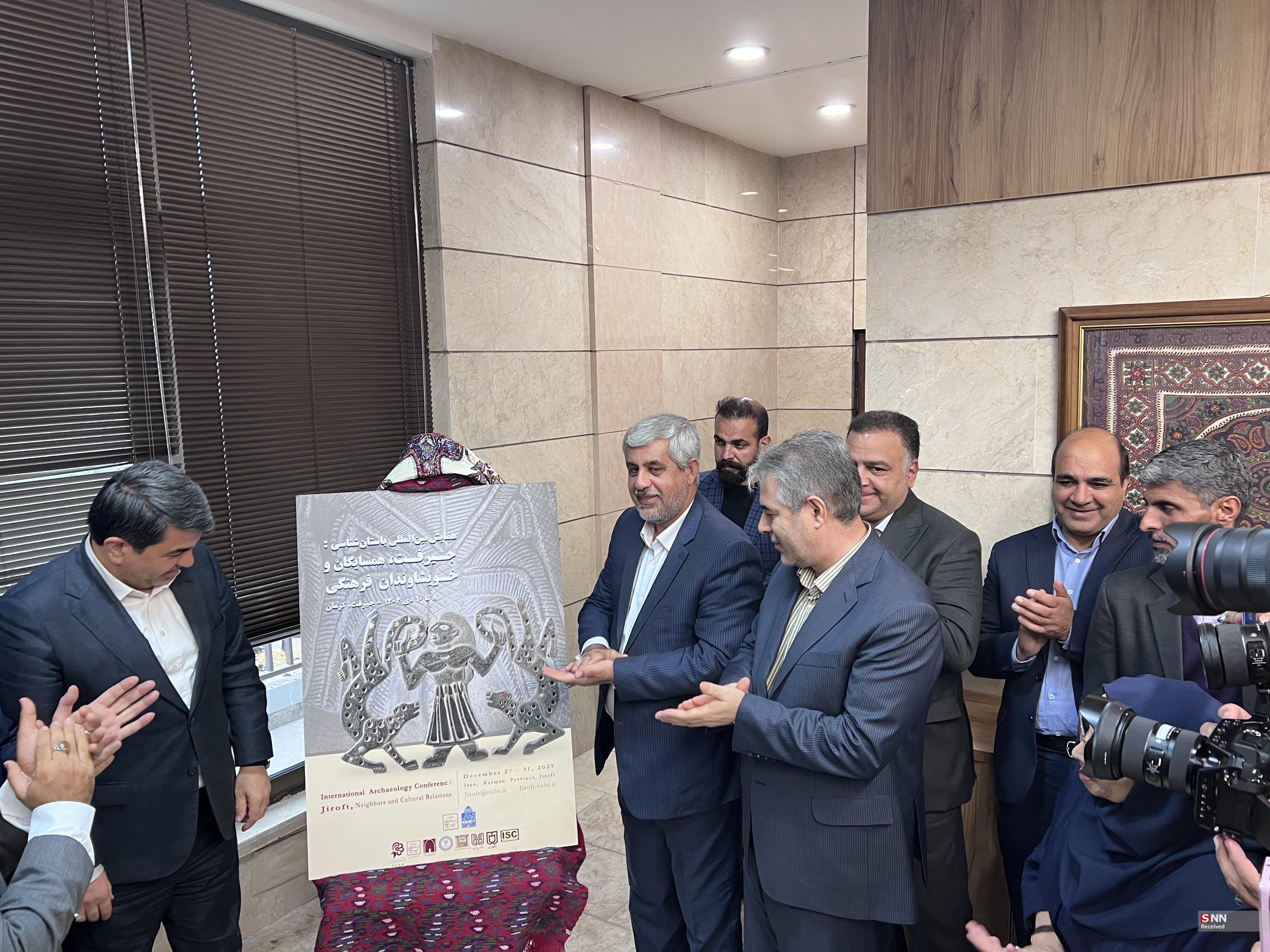 همایش بین المللی باستان شناسی جیرفت همسایگان و خویشاوندان فرهنگی برگزار میشود همایش بین المللی باستان شناسی جیرفت همسایگان و خویشاوندان فرهنگی برگزار میشود