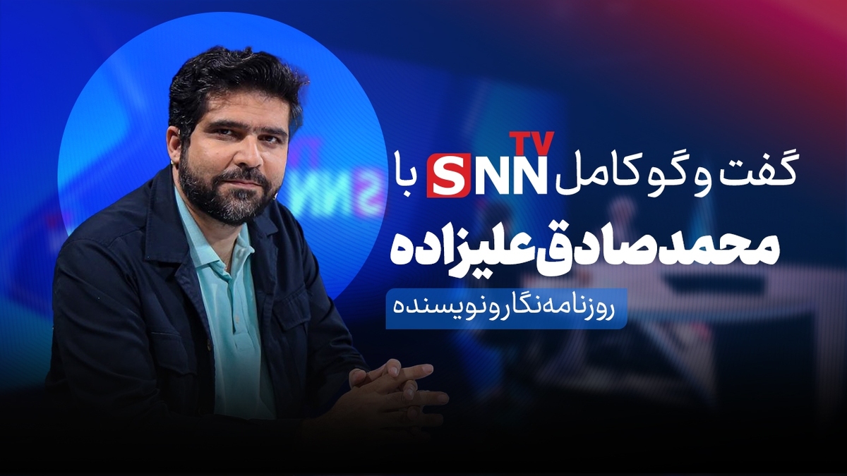 فیلم کامل گفتگو با محمدصادق علیزاده؛ ویژه برنامه سالروز شهادت سید حسن نصرالله