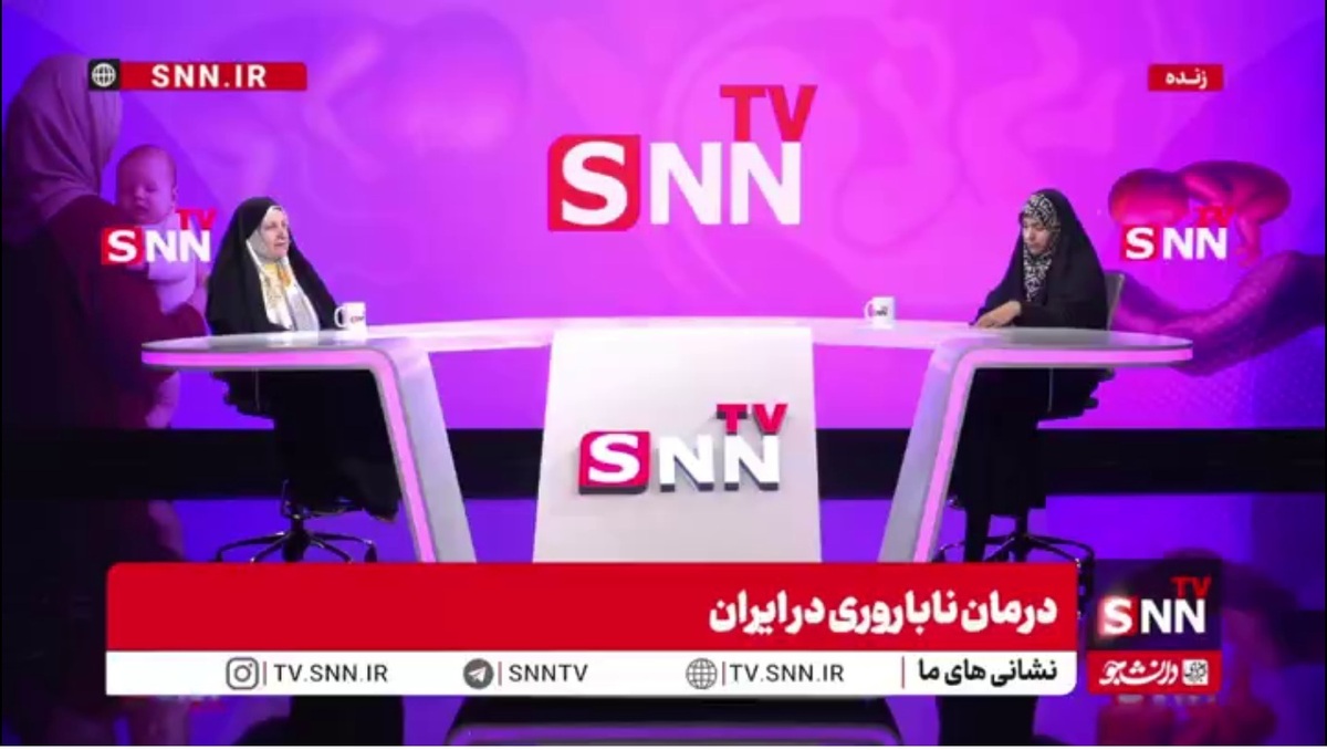 دکتر اشرفی: به زوج ها توصیه می&zwnj;کنیم تا یکسال اقدام کنند و اگر نتیجه نداد برای درمان ناباروری مراجعه کنند