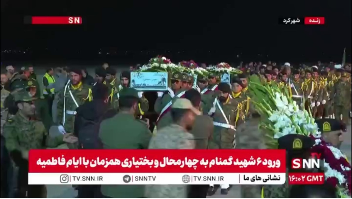 ورود ۶ شهید گمنام به چهارمحال و بختیاری همزمان با ایام فاطمیه