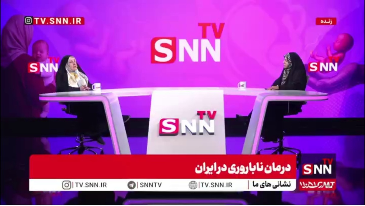 در چه مواردی برای باروری از روش های آی‌وی‌اف و آی‌یو‌آی استفاده می‌شود؟