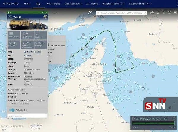 از تنگه هرمز تا تلآویو؛ پیامهای ژئوپلیتیک توقیف تالارا از تنگه هرمز تا تلآویو؛ پیامهای ژئوپلیتیک توقیف تالارا