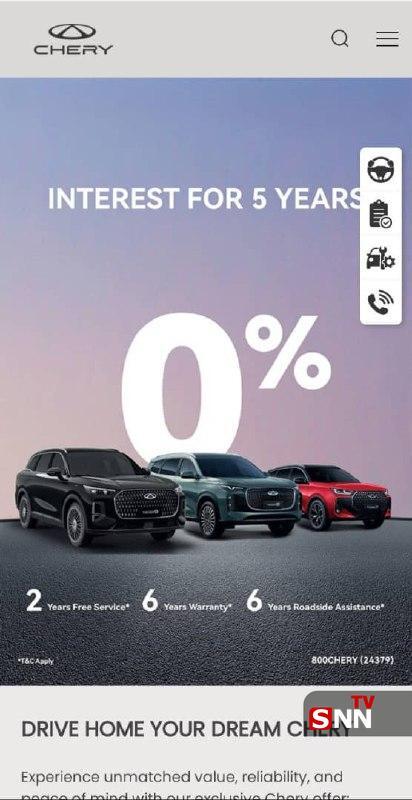 چری امارات با آفرهای لوکس، چری ایران همچنان کابوس + قیمت