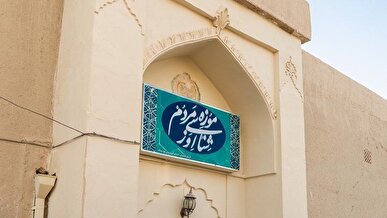 روایتی از کتابخانه موزه مردمشناسی اوز/ قلب تپنده‌ای برای سیاست‌گذاری فرهنگی