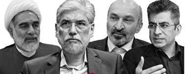 ویژه‌نامه «سپیدار» منتشر شد