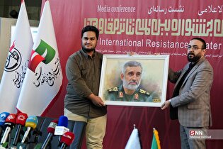 نشست خبری دبیر بیستمین جشنواره بین‌المللی تئاتر مقاومت