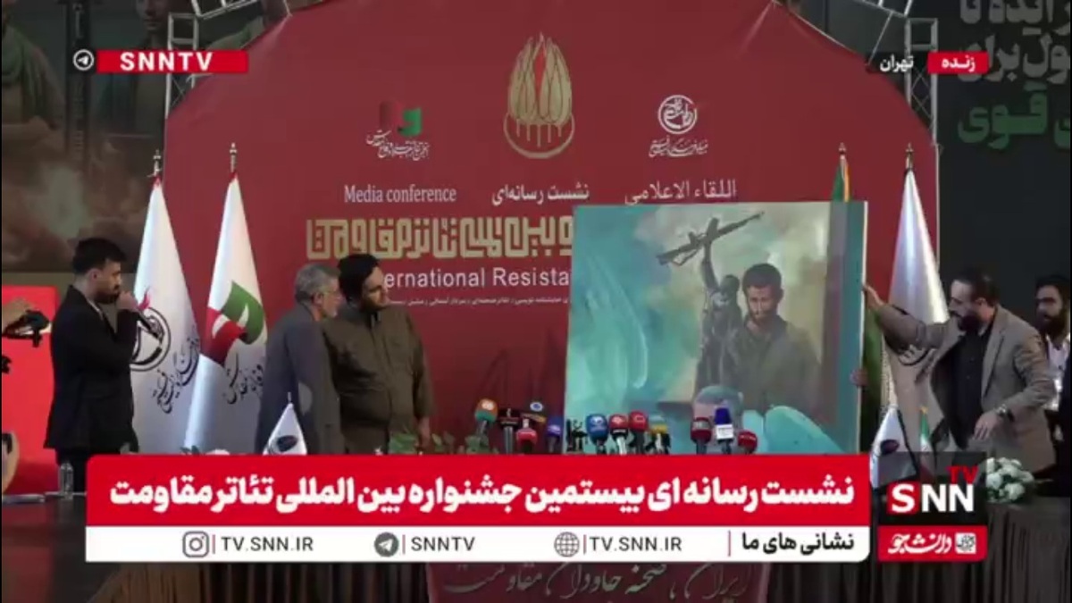 پوستر بیستمین جشنواره بین&zwnj;المللی تئاتر مقاومت با حضور علیرضا حاجی زاده فرزند شهید سردار حاجی زاده رونمایی شد