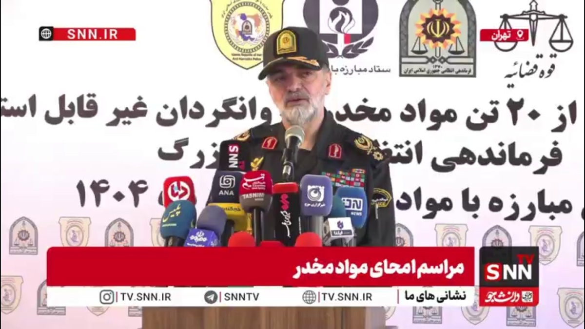 سردار رادان: مردم هرگونه فعالیت معتادین متجاهر، خرده‌فروشان مواد مخدر و حتی قاچاقچیان را به پلیس گزارش دهند