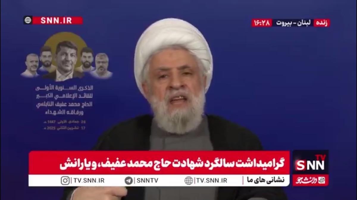 شیخ نعیم قاسم: عبور اسرائیلی&zwnj;ها از خط آبی تجاوز خطرناکی است / اسرائیل زیاده خواه است و آمریکا هم حمایت می&zwnj;کند