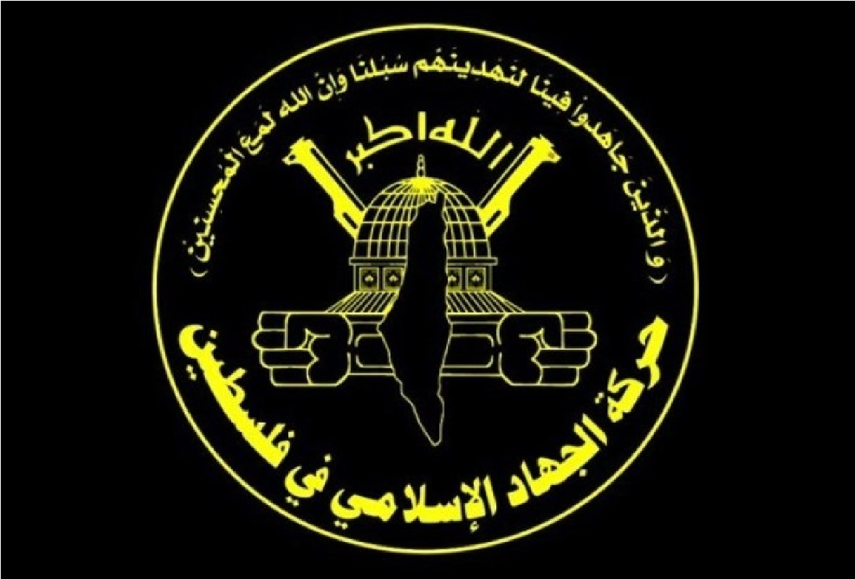 جنبش جهاد اسلامی فلسطین تصویب قطعنامه آمریکا درباره غزه در شورای امنیت را محکوم کرد