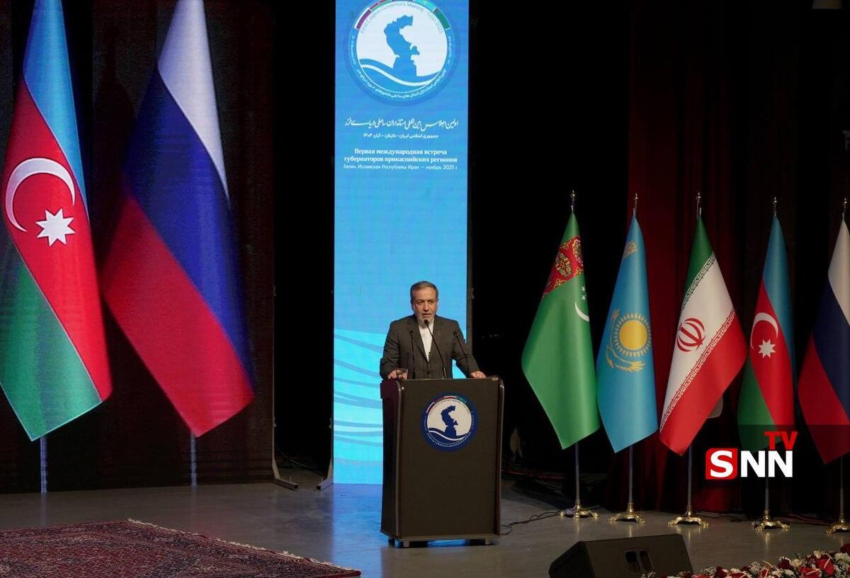 عراقچی : روابط ایران و روسیه یک شرکت راهبردی است / رئیس جمهور به قزاقستان و ترکمنستان سفر خواهد کرد+فیلم