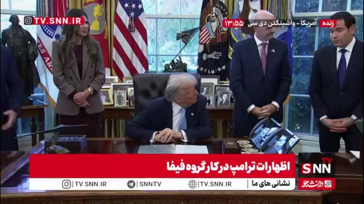 وزیر امور خارجه آمریکا: برای اولین بار جام جهانی در آمریکا برگزار می‌شود / در صدد تسهیل فرایند گرفتن ویزا برای این رویداد مهم هستیم