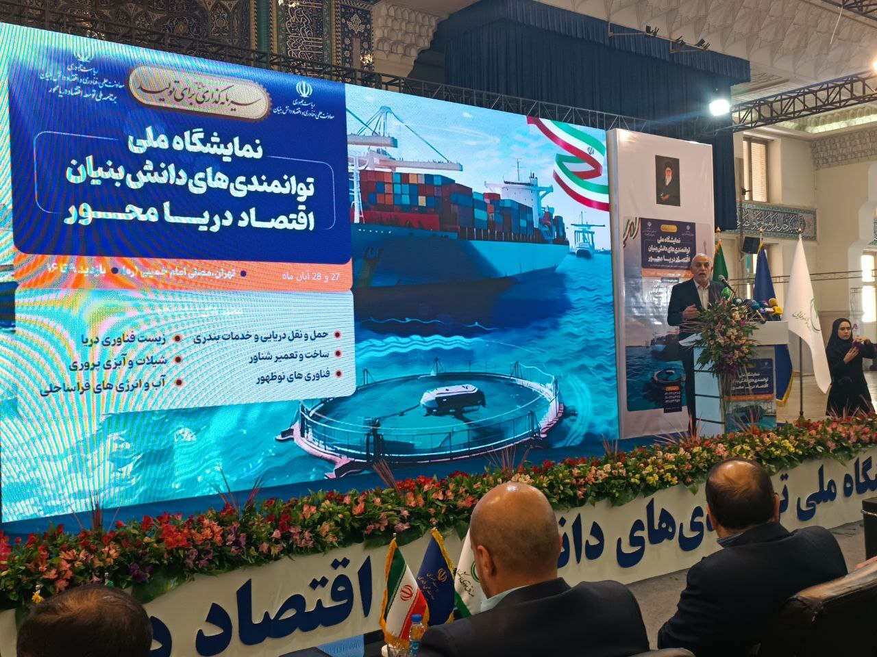 نماینده رئیس‌جمهور: دریای ایران نباید به دریای واردات تبدیل شود