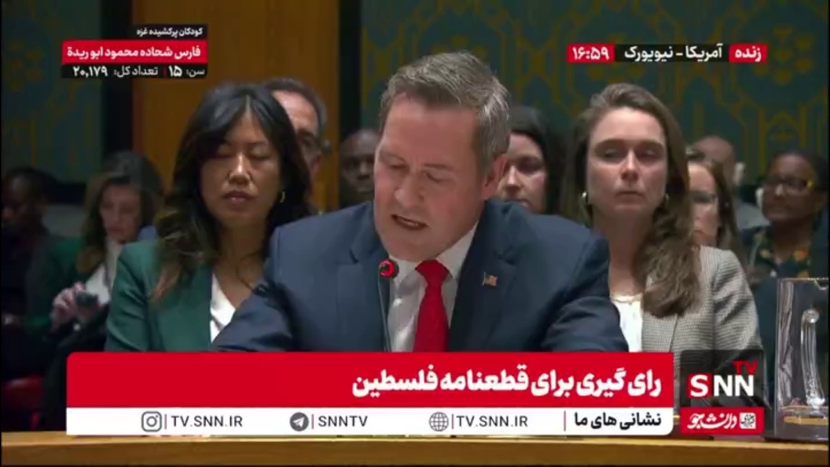 ادعای مضحک نماینده آمریکا: در طرح 20 بندی ترامپ همه راه حل ها پیش بینی شده است