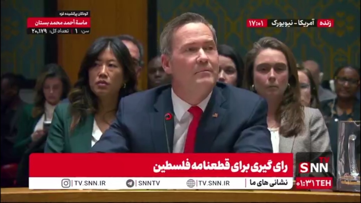 نماینده آمریکا: رأی ندادن به این قطعنامه بهمعنای موافقت با آغاز دوباره جنگ است