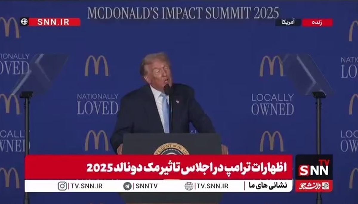 ادعای مضحک ترامپ: خلیج مکزیک حالا خلیج آمریکاست؛ ۹۲ درصد خطوط ساحلی در اختیار ماست