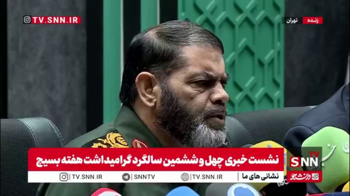 سردار معروفی: نگاه بسیج نه سیاسی نه قومی و نه مذهبی است / نگاه بسیج اسلامی و انسانی است