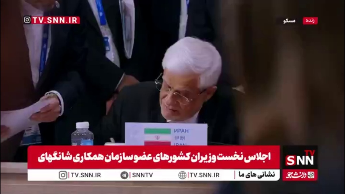 عارف سند همکاری&zwnj;های اعضای شانگهای را امضا کرد