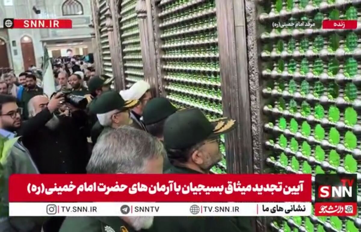 مشروح مراسم تجدیدمیثاق بسیجیان با آرمانهای امام خمینی (ره)