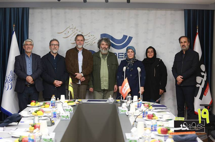 معرفی شورای سیاستگذاری سینماحقیقت ۱۹