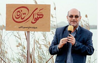 حسین کاجی: روایت زنانه جنگ نامرئی است/ بهترین راویان شهدا و دفاع مقدس زنان هستند + فیلم