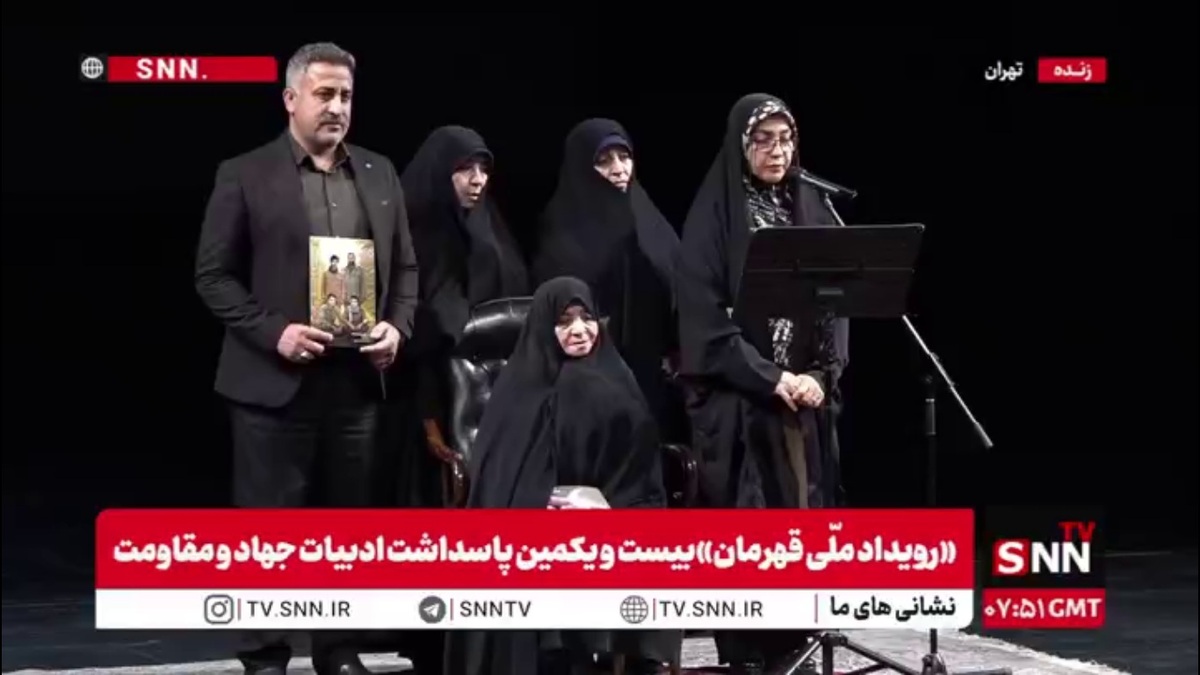 رهبر انقلاب: این کتاب سراسر عشق و ایمان است / قرائت تقریظ رهبر انقلاب بر کتاب  &laquo;خانوم ماه&raquo; توسط همسر شهید  شیرعلی سلطانی