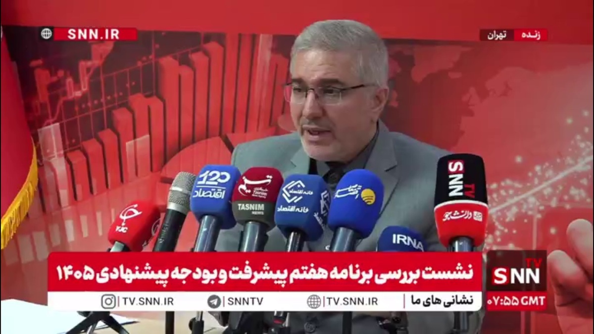 رئیس پیشین سازمان برنامه و بودجه: ۲/۸ درصد از رشد ۸ درصدی اقتصاد باید از محل بهره&zwnj;وری اتفاق بیفتد؛ یعنی ما با همین امکانات فعلی باید رشد ایجاد بکنیم