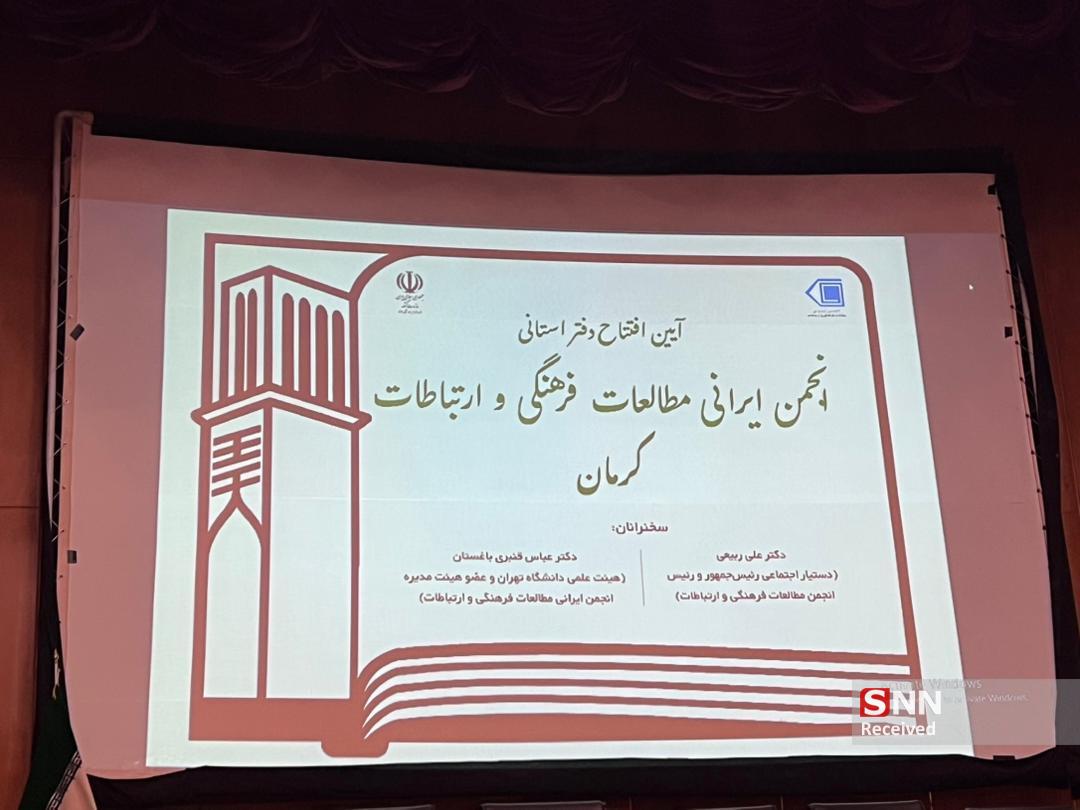 هجوم به تمامیت ذهنی ایرانیان از سوی دشمن در جریان است