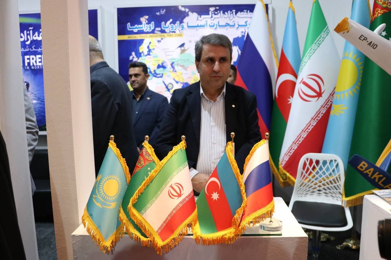 نمایشگاه رشت