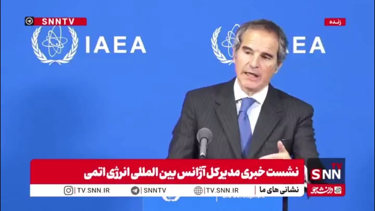 گروسی: ما تعدادی بازرسی از سایت های ایران انجام دادیم ولی هنوز دسترسی کامل نداریم