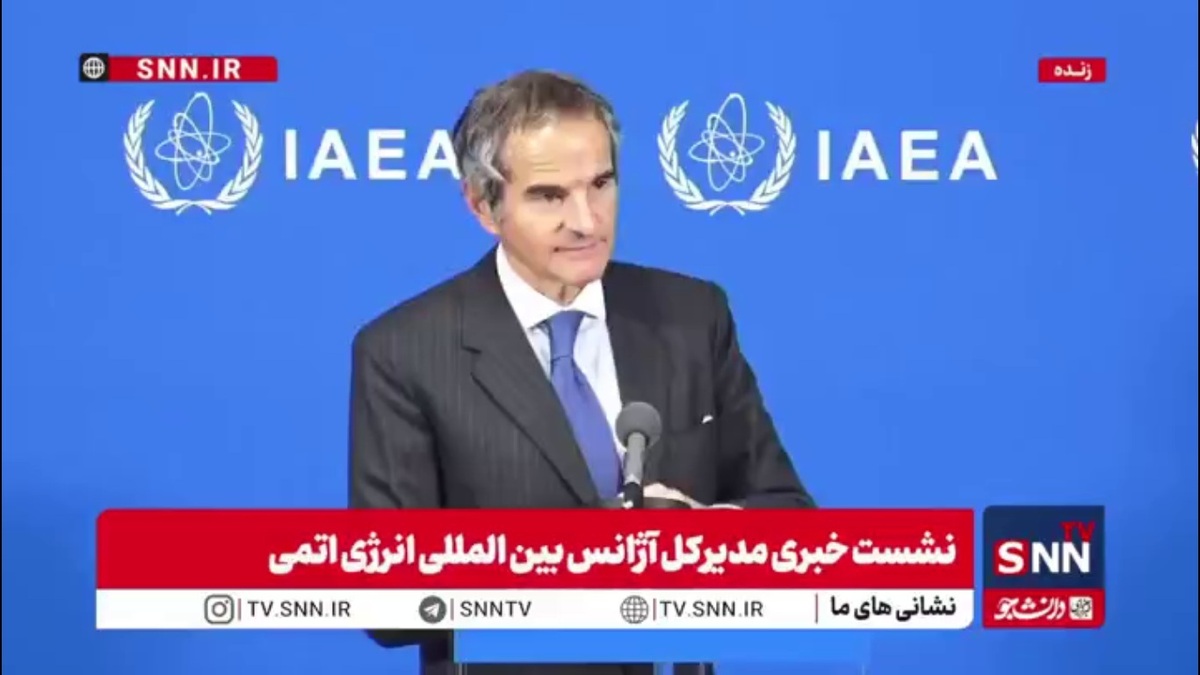 واکنش عجیب گروسی به تست هسته ای آمریکا: بیانیه رهبران سیاسی در مورد اقدامات نظامی مربوط به منافع ملی خودشان است!