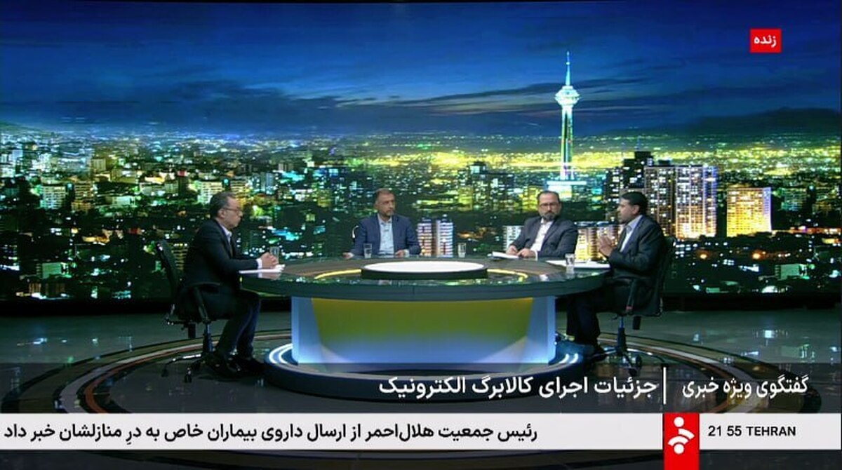 نادری: منشأ کالا برگ تامین کالری مورد نیاز مردم است + فیلم