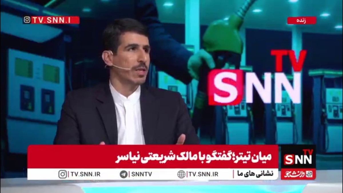 شریعتی: دولت هنوز درباره اجرای نرخ سوم بنزین ابهام دارد؛ مجلس با تصمیم ناگهانی و تنش‌زا درباره کارت جایگاه مخالفت کرده است