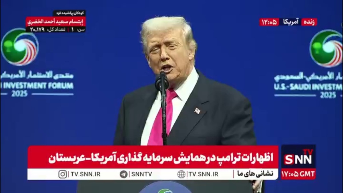 ترامپ: ما اعلام می&zwnj;کنیم که عربستان شریک غیرناتویی مهم ما خواهد بود