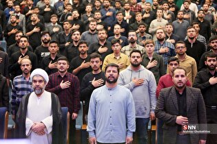 افتتاحیه کنگره سراسری پیشگامان رهایی