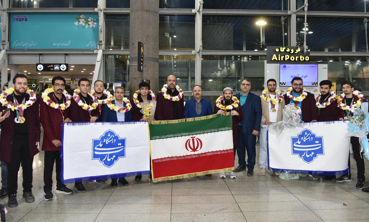 بازگشت پیروزمندانه تیم ملی مهارت شرکت کننده در مسابقات جهانی بریکس ۲۰۲۵ یکاترینبورگ روسیه به ایران سربلند + فیلم