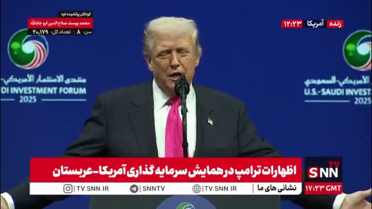 ادعای تکراری و بدون سند ترامپ: احتمال توافق با ایران بالاست!