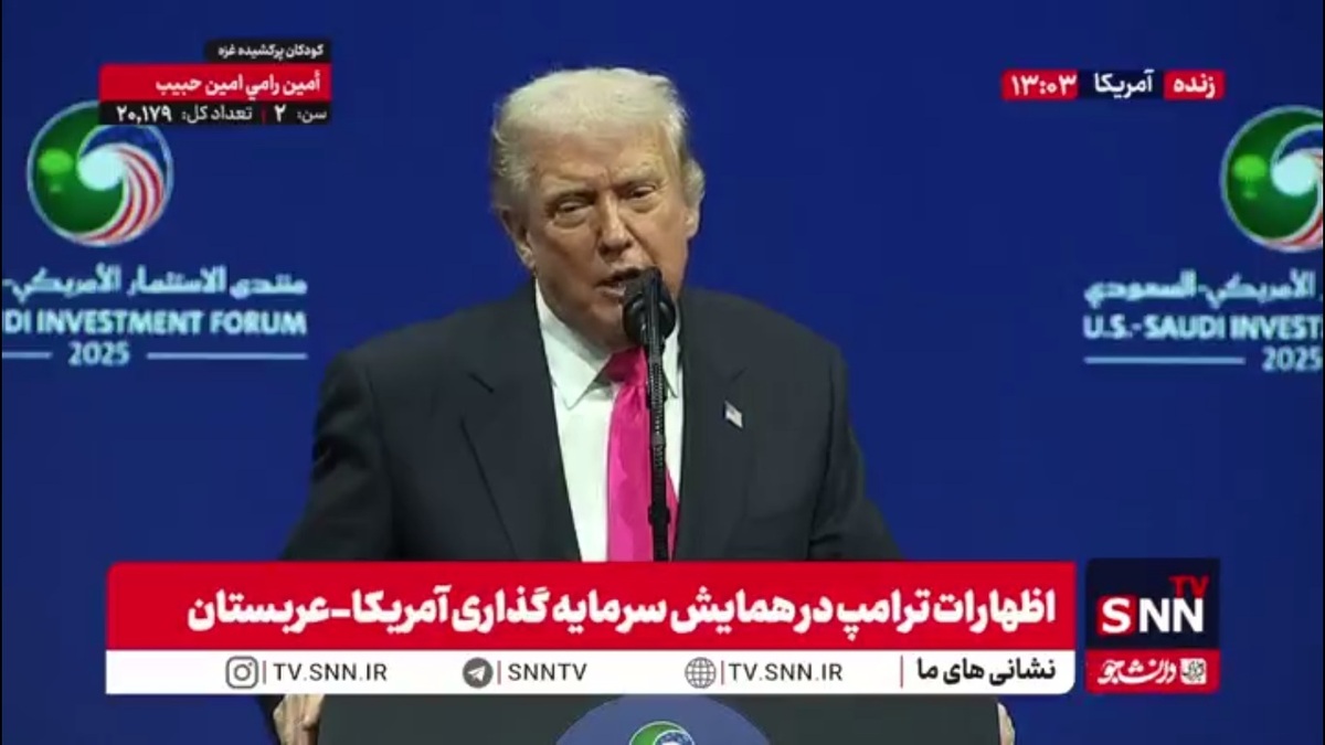 ترامپ بازهم افتادن بایدن از هواپیما را  مسخره کرد